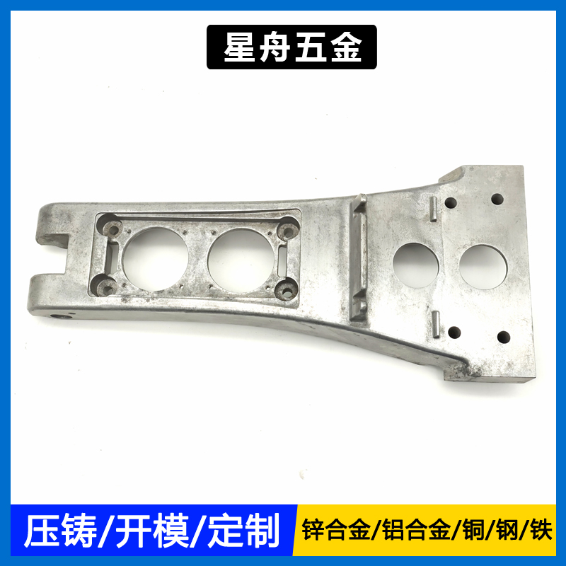 鋁合金底座底殼小优视频旧版