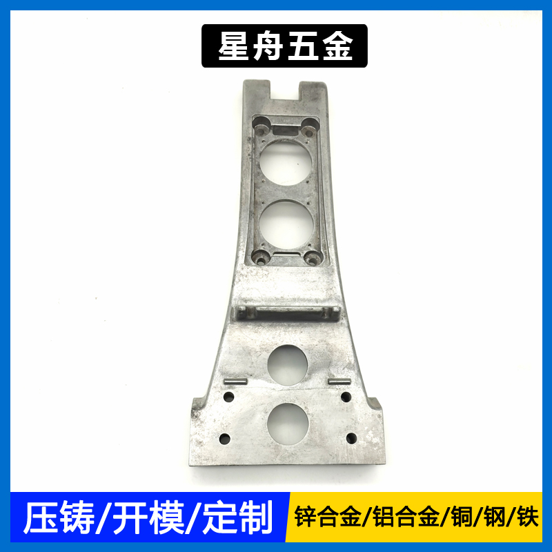 鋁合金底座底殼小优视频旧版