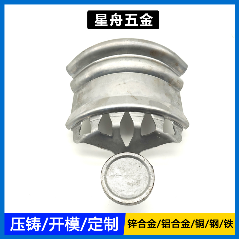 鋅合金設備外殼小优视频旧版
