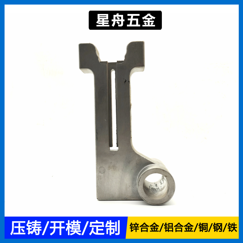鋁小优视频旧版連接杆支架