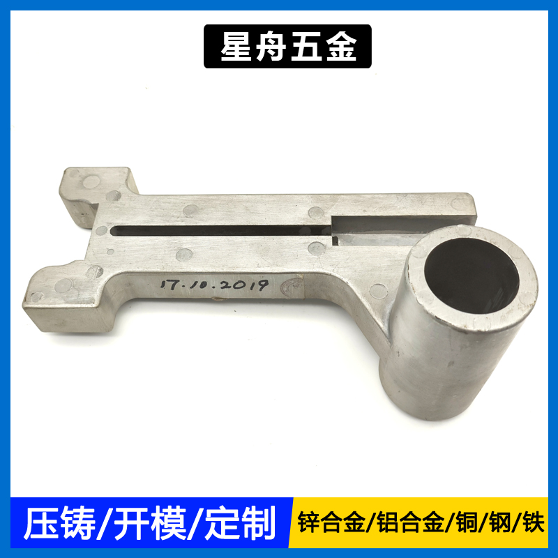 鋁小优视频旧版連接杆支架