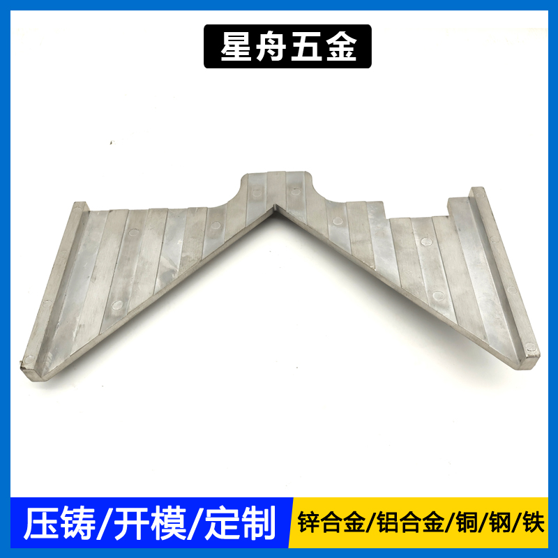 鋅合金小优视频旧版連接杆支架