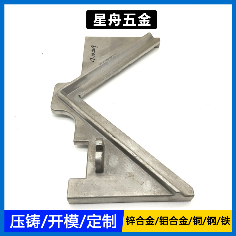 鋅合金小优视频旧版連接杆支架