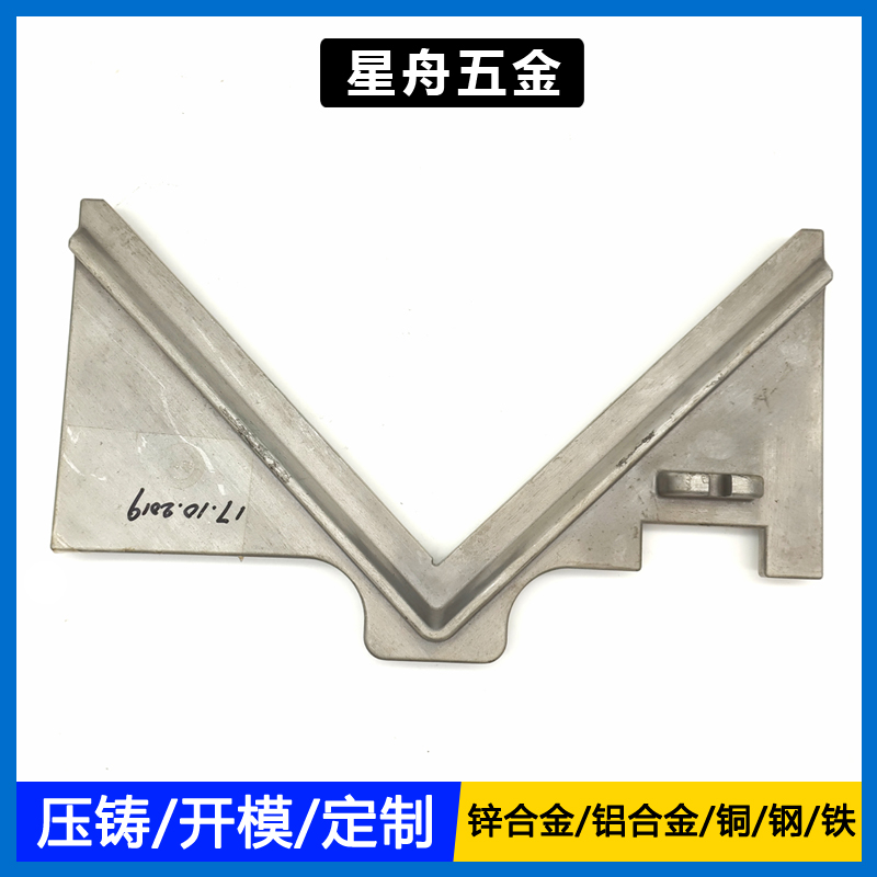 鋅合金小优视频旧版連接杆支架