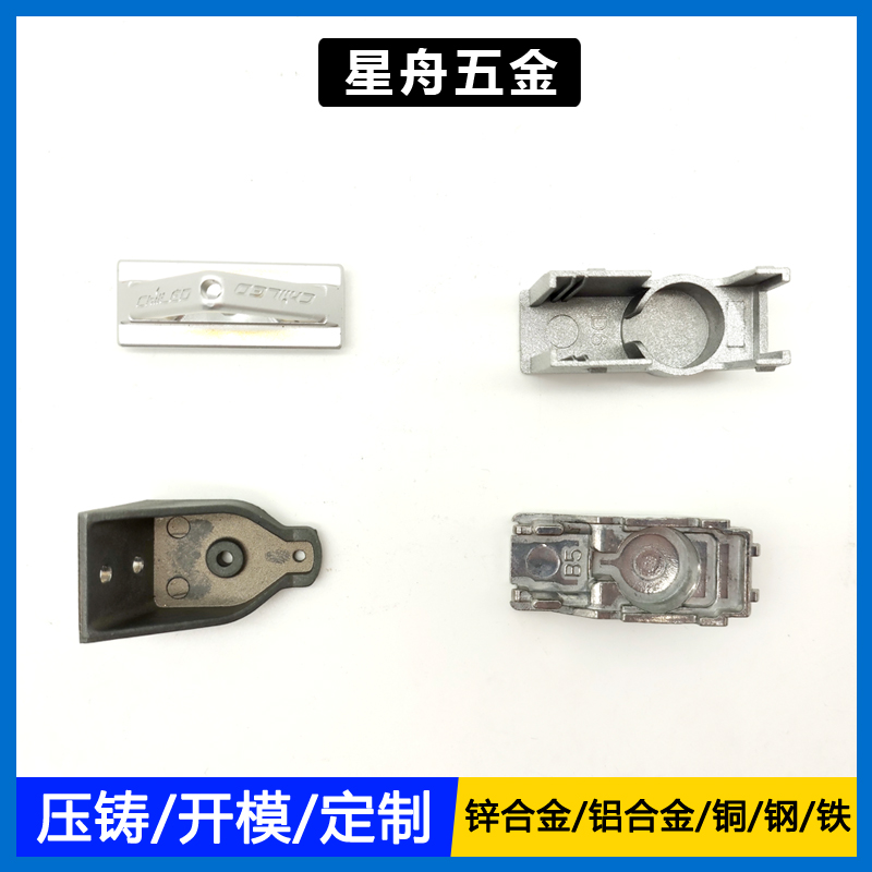鋅合金小优视频旧版角碼