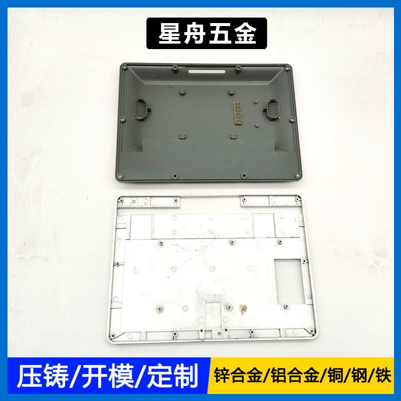 鋅合金小优视频旧版中框