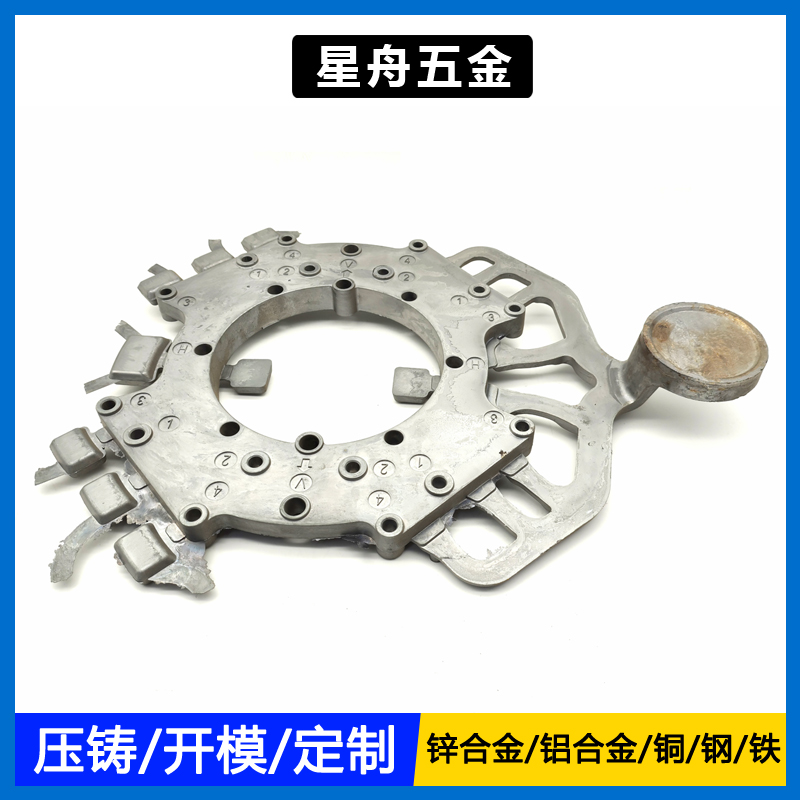 鋅合金小优视频旧版平衡板