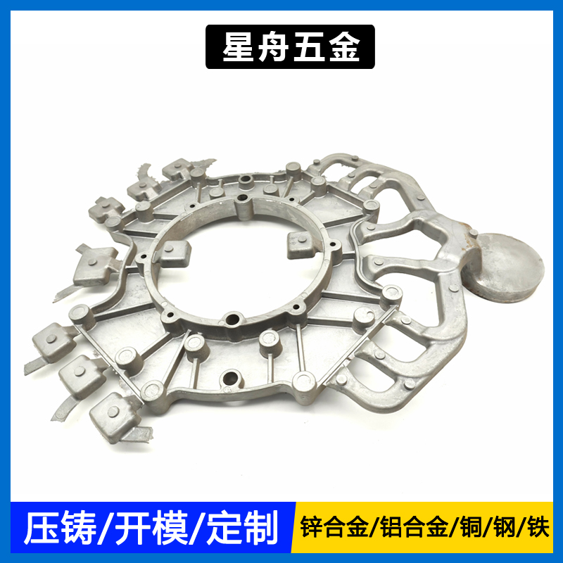 鋅合金小优视频旧版平衡板