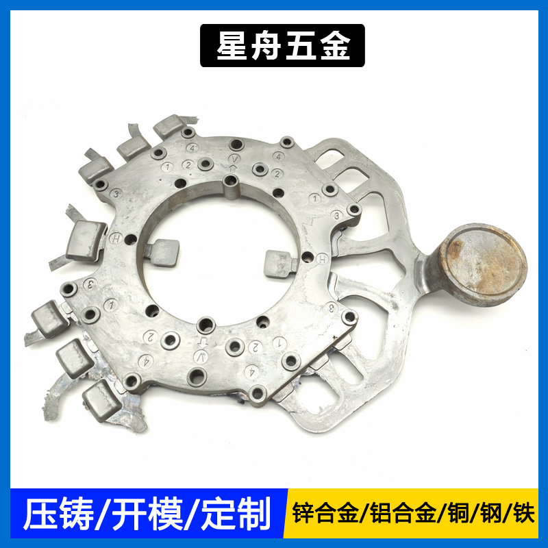 鋅合金小优视频旧版平衡板