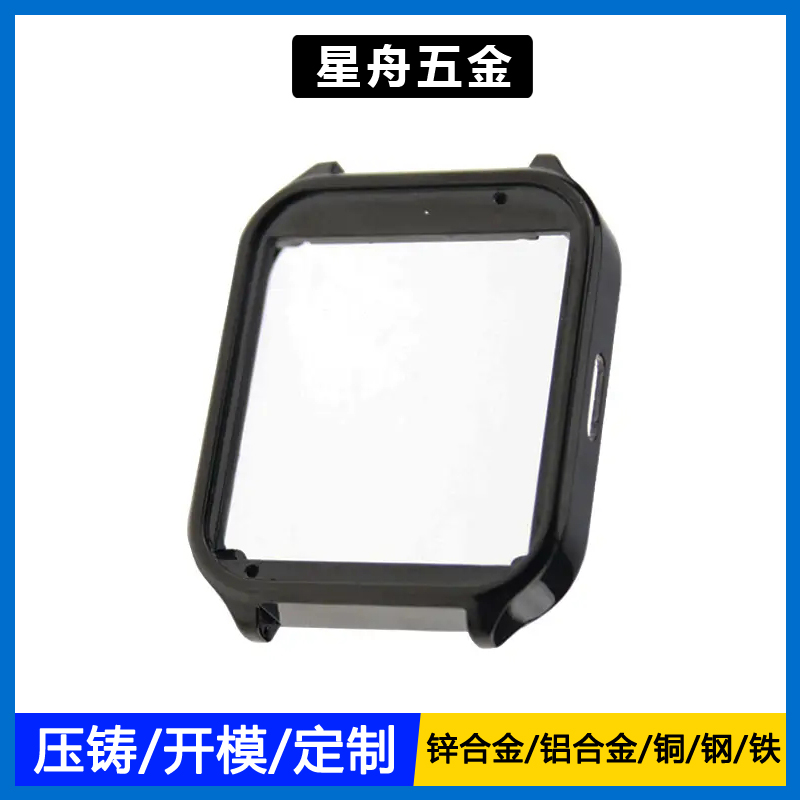 鋁合金小优视频旧版表殼