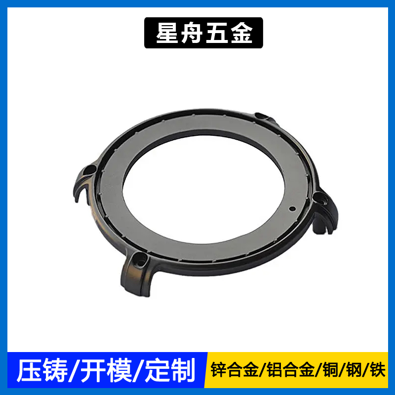 鋁合金小优视频旧版表殼