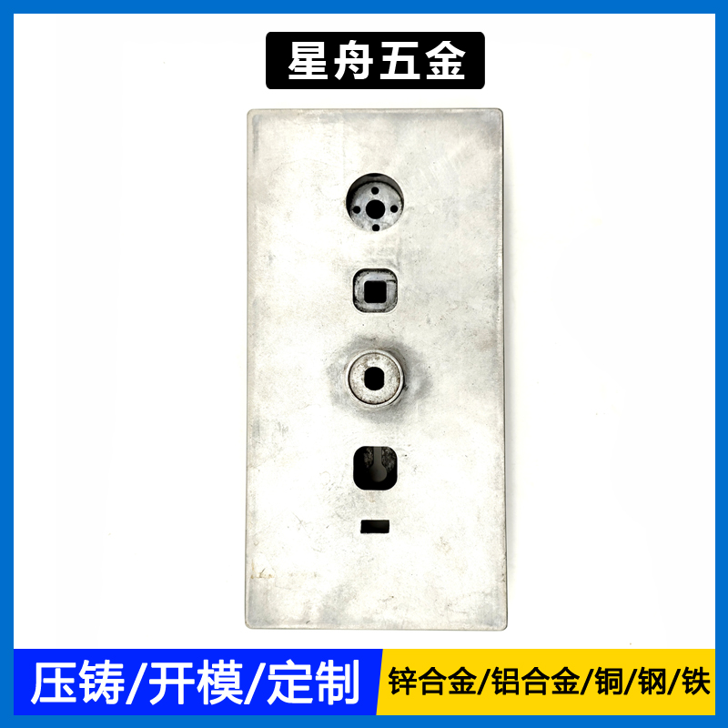 鋁合金小优视频旧版接收器外殼